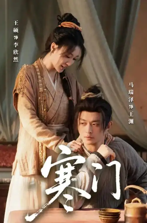 长夜将明 热播电视剧全集更新